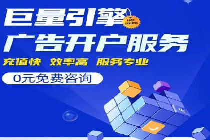 推广开户活动策划案例分享