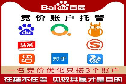 如何快速完成信息流广告开户